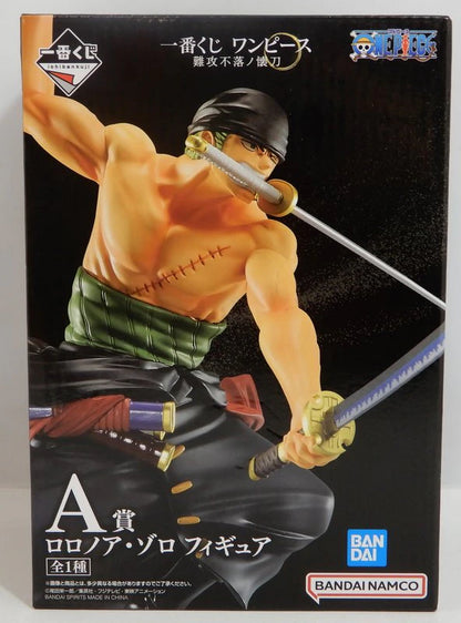 RFTERM0TOKEN Ichiban Kuji Stück Nankou Furaku Schwert A-Preis Roronoa Zoro Figur
