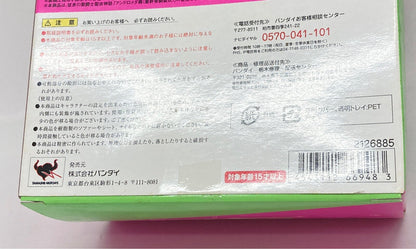 BANDAI Saint Seiya Myth Cloth Masami Kurumada Andromeda Shun Final Bronze Cloth Original Colors / Tamashii Features Vol.2 Limited Red