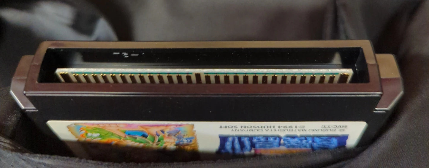 FC Takahashi Meijin's Adventure Island IV