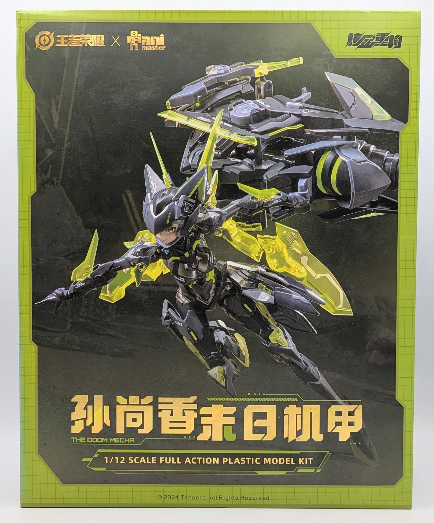 ANIMESTER 1/12 SCALE FULL ACTION PLASTIC MODEL KIT Naoka Son Terminal Armor Ver.