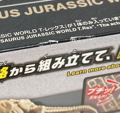 BandaiNamco Planosaurus Jurassic World: Rebirth Jurassic World T-Rex