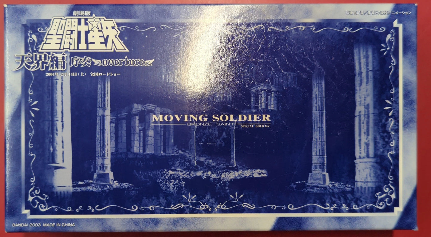 Bandai Moving Soldier Masami Kurumada MOVING SOLDIER BRONZE SAINT SPECIAL GOLD Ver.
