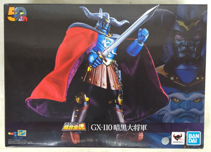 Bandai RFTERM0TOKEN Dark General GX110