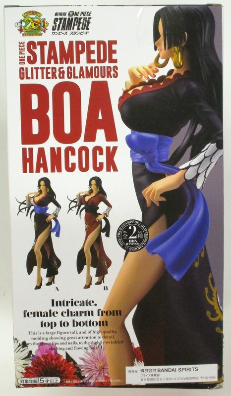 Bandai Spirits GLITTER and GLAMOURS Movie Version ONE PIECE STAMPEDE Boa Hancock A
