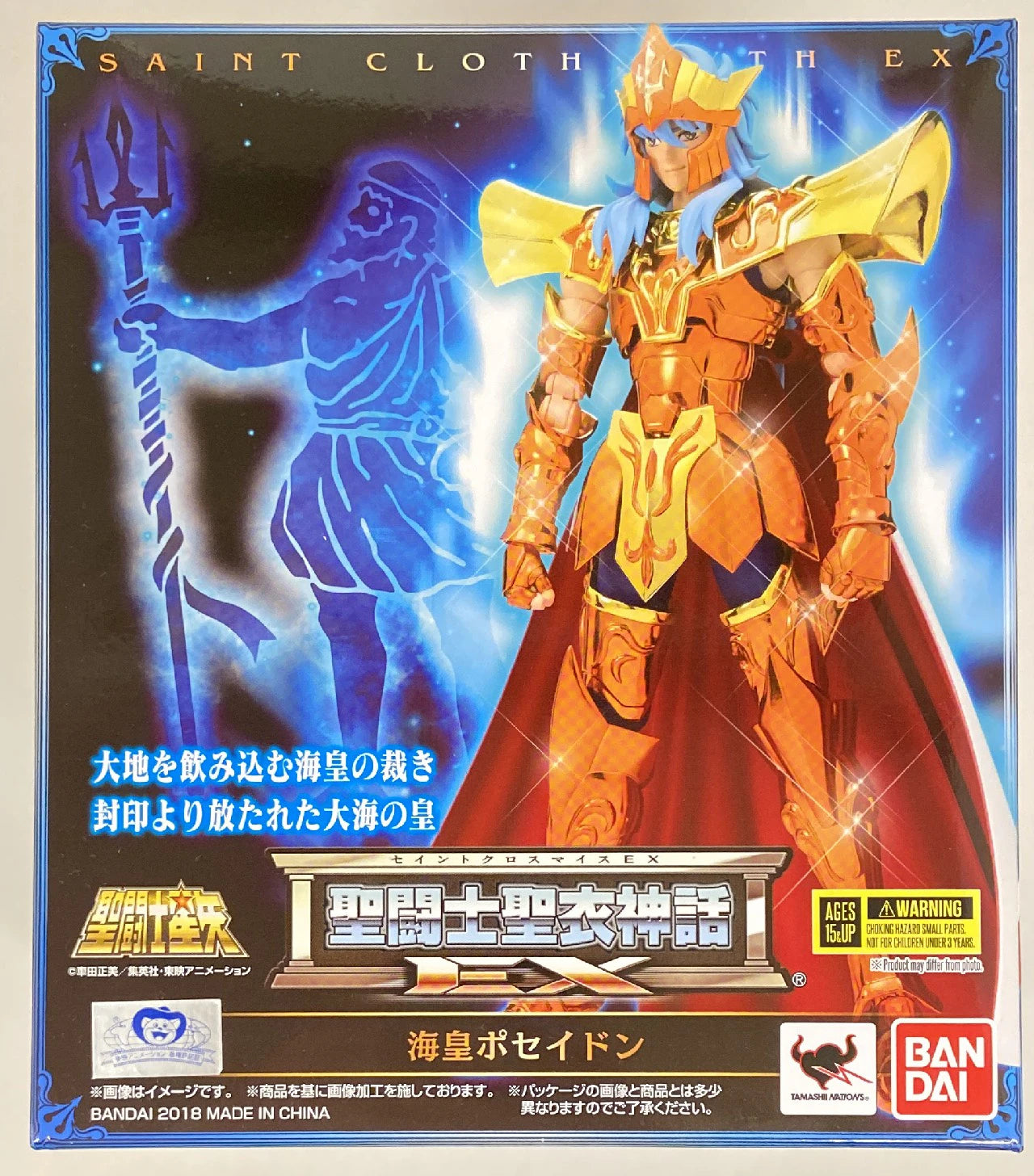 BANDAI Saint Seiya Myth Cloth EX Masami Kurumada Poseidon