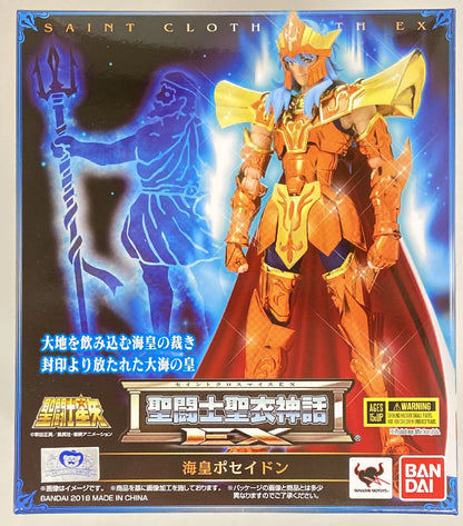 BANDAI Saint Seiya Myth Cloth EX Masami Kurumada Poseidon