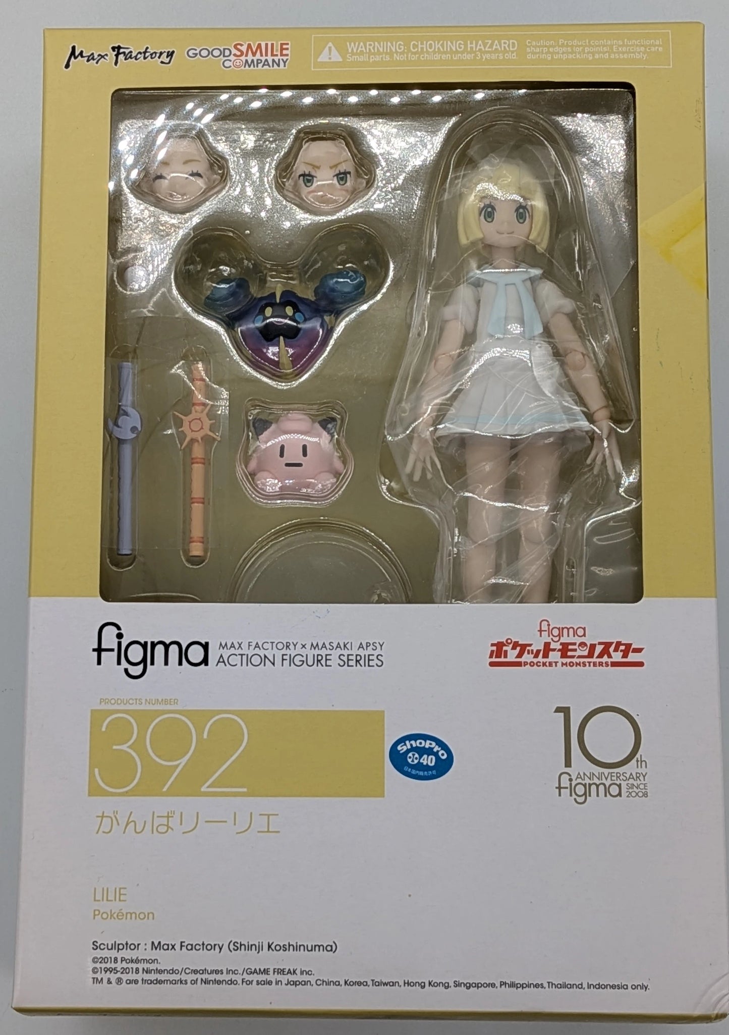GOOD SMILE COMPANY Figma Pokemon Ganbare Lillie (Lilie) 392