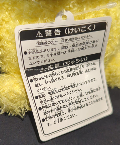 Sekiguchi Fluffy Stuffed Pokemon Pikachu
