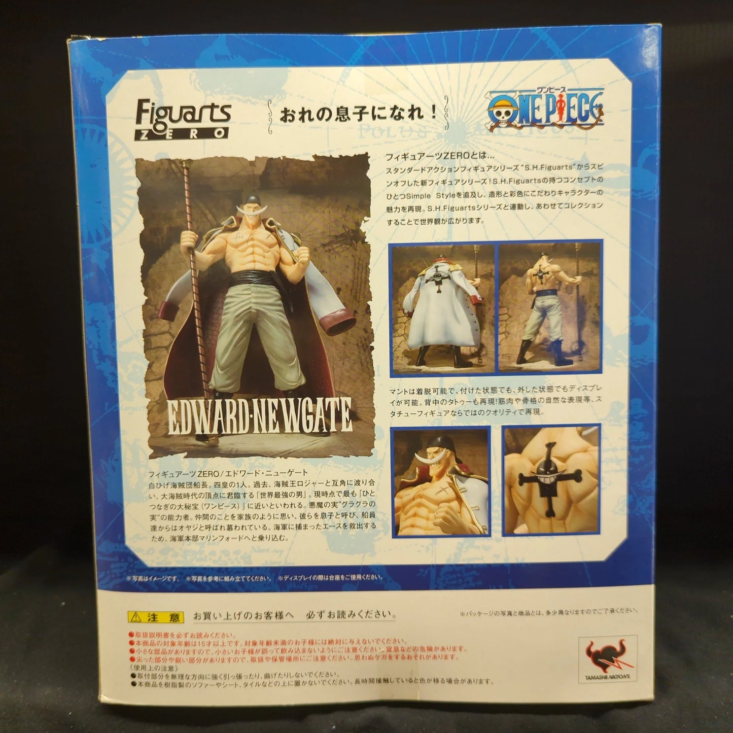 Bandai Figuarts ZERO One Piece Edward Newgate PVC