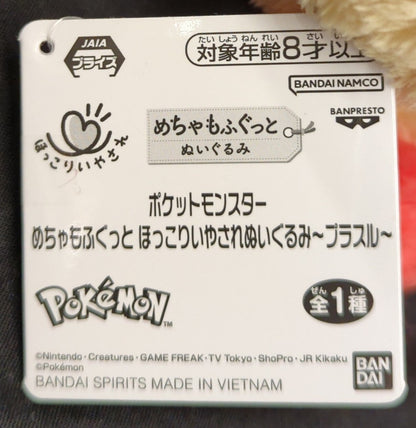 Bandai Spirits Super Plush Stuffed Toy, Plusle, Pokemon Plusle