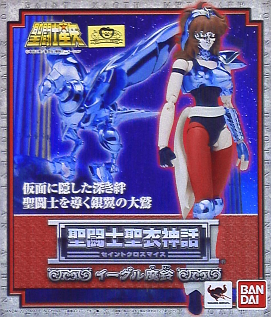 Bandai Saint Cloth Myth Masami Kurumada Eagle Marin Silver Cloth