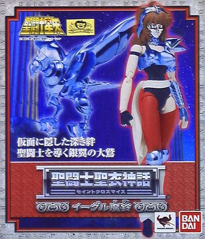 Bandai Saint Cloth Myth Masami Kurumada Eagle Marin Silver Cloth