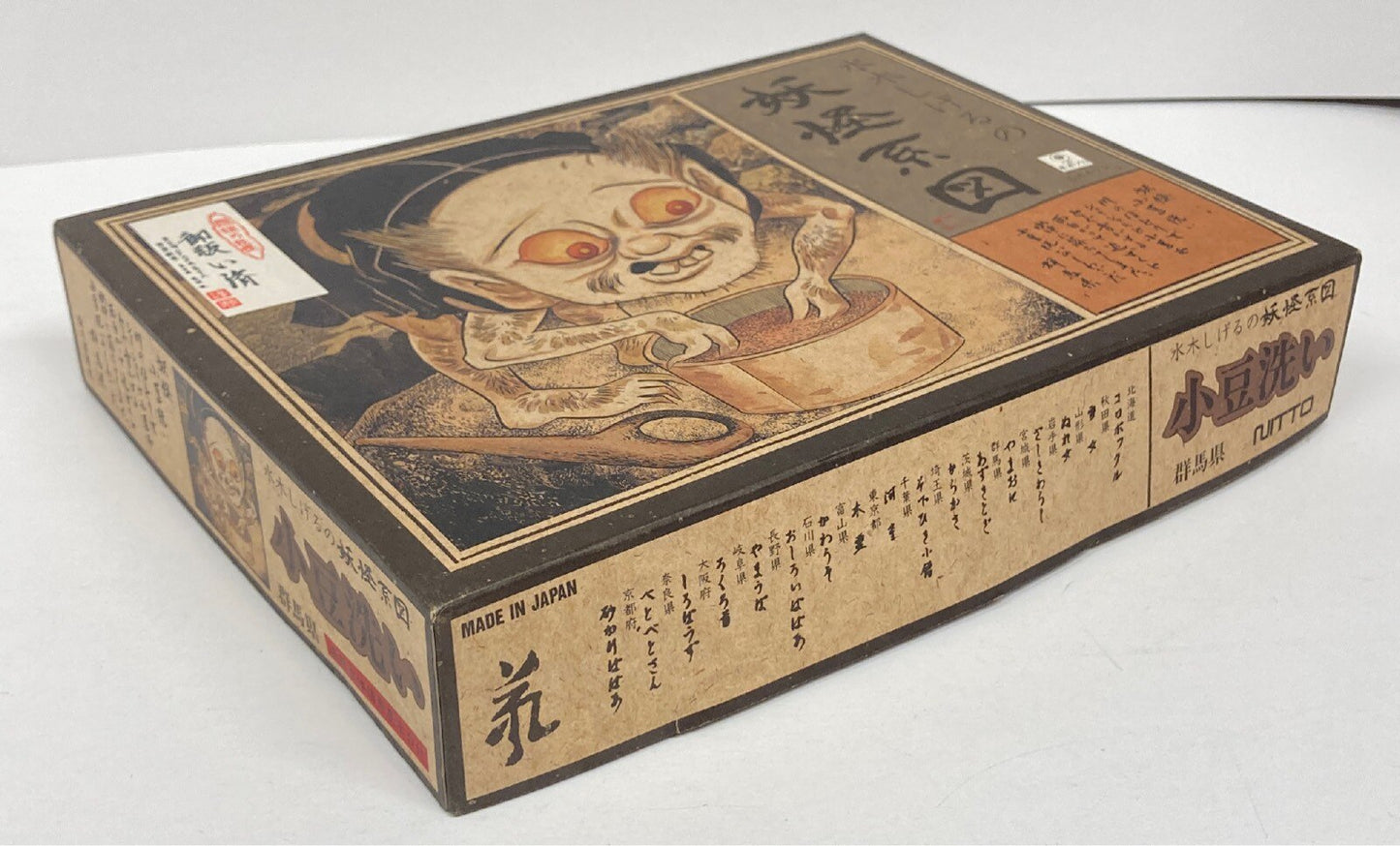 Nittou Mizuki Shigeru no Yokai Keizu Azuki-Arai / Mizuki Shigeru no Yokai Keizu