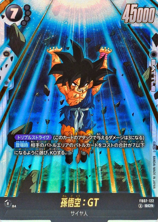 Son Goku: GT [SCR] {FB07-122}