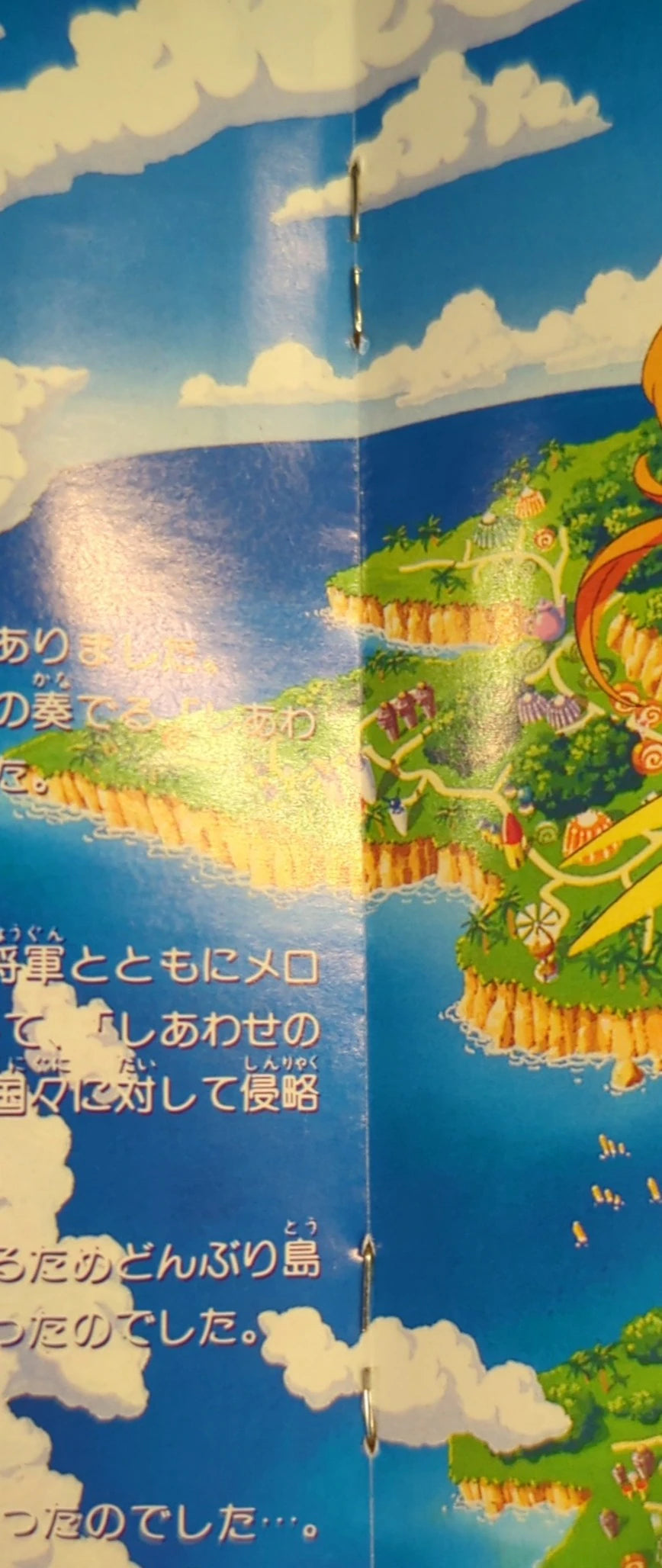 PS TwinBee Yahoo! DELUXE PACK (Best Edition) Best Edition