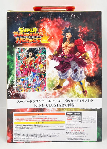Bandai Spirits Ichiban Kuji Dragon Ball SUPER DRAGONBALL HEROES SAGA A Prize KING CLUSTAR Super Saiyan 4 Broly Full Power Figure