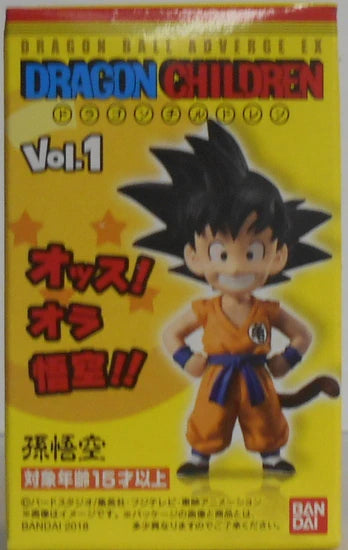 Bandai Dragon Ball Adverge EX Dragon Children Vol.1 Son Goku