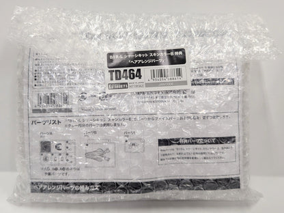 Kotobukiya Megami Device B1R-L Chassis Kit Skin Color B (with Bonus Included With Bonus)