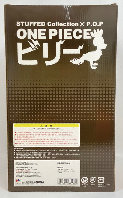 MegaHouse STUFFED Collection Billy