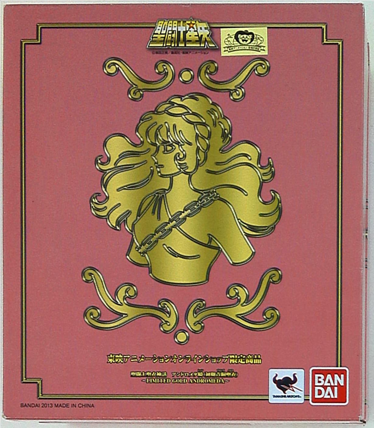 BANDAI Saint Seiya Myth Cloth Masami Kurumada Andromeda Shun First Bronze Cloth -LIMTED GOLD ANDROMEDA-