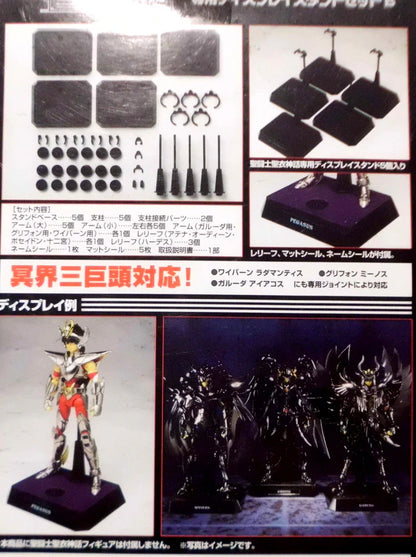 BANDAI Saint Seiya Myth Masami Kurumada For display stand set use - B