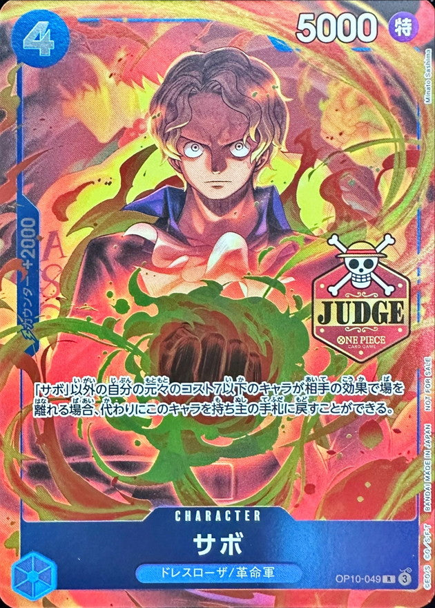 Sabo (JUDGE) [R] {OP10-049}