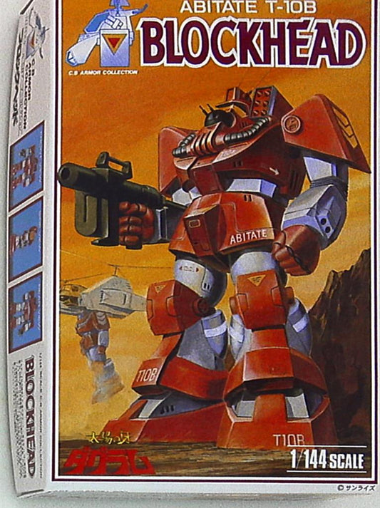 Doyusha Dougram 5/head/Collector's Box/Dougram 30th Anniversary Reproduction