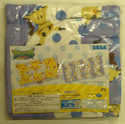 Sega Premium Bath Towel Pokemon Sun and Moon Mimikkyu