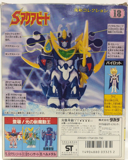 Takara Magic Collection Super Aquabeat 18