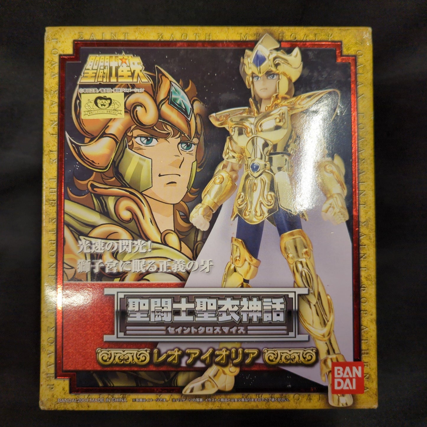 BANDAI Saint Seiya Myth Cloth Masami Kurumada Leo Aiolia