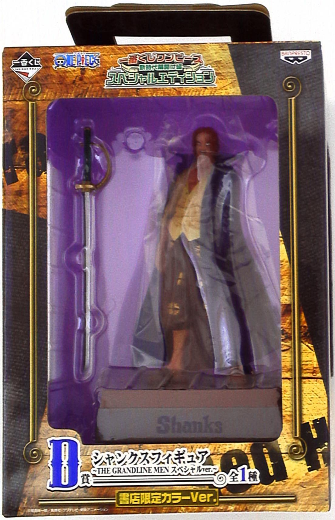 Banpresto - Ichiban Kuji Piece New Era Beginning Special Edition Prize D Shanks Grand Linemen Special ver.