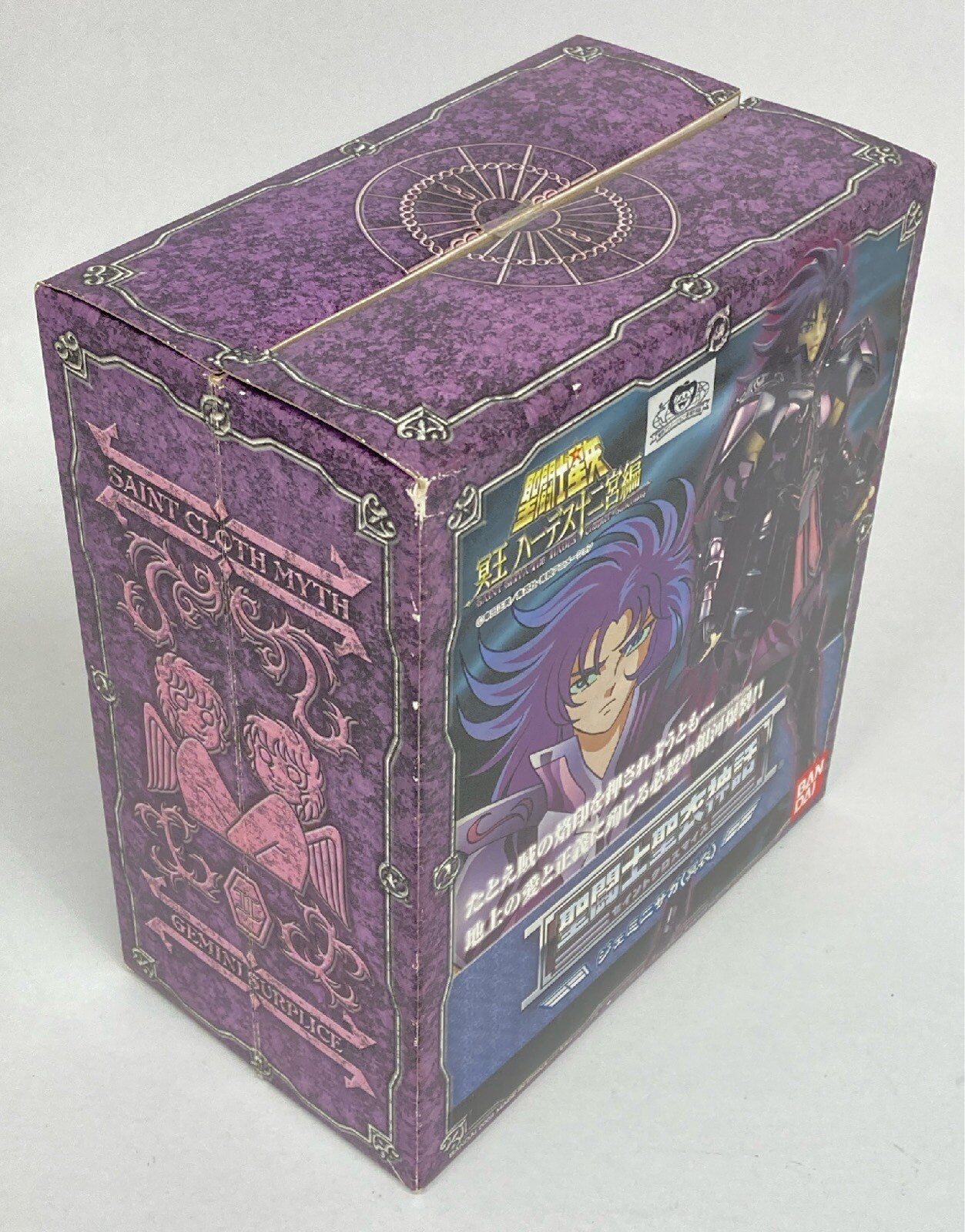 BANDAI RFTERM0TOKEN RFTERM1TOKEN Masami Kurumada Gemini Saga/Surplice