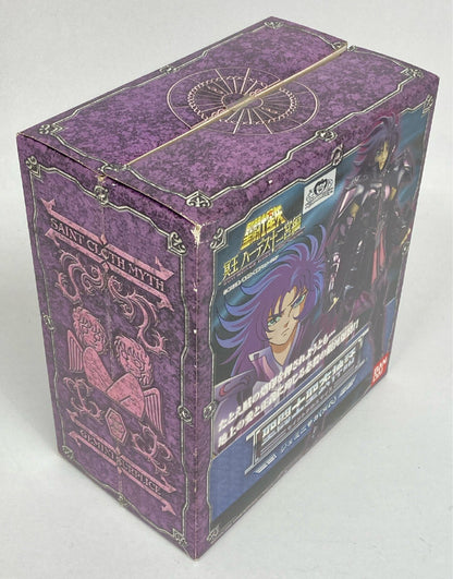 BANDAI RFTERM0TOKEN RFTERM1TOKEN Masami Kurumada Gemini Saga/Surplice