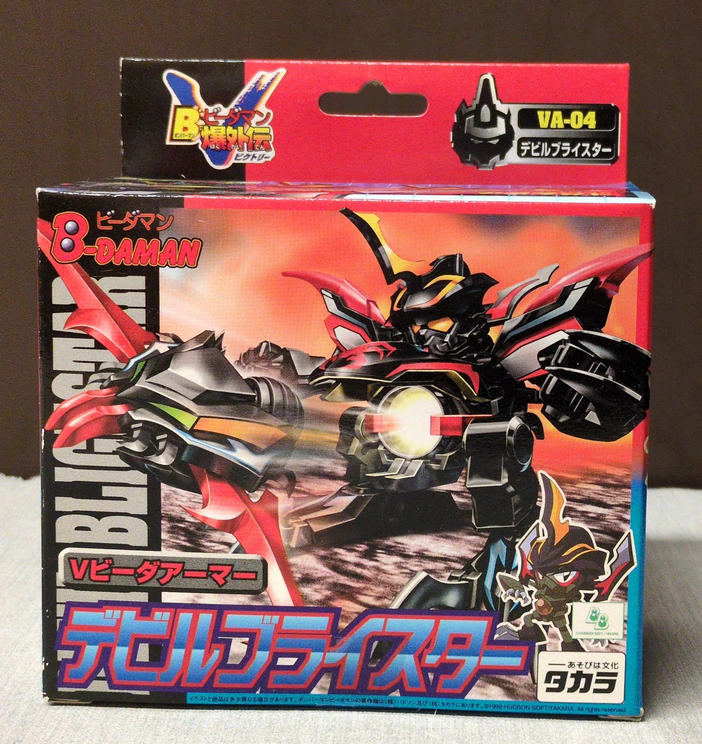 Takara V Vida Armor Devil Blythe Tar VA04