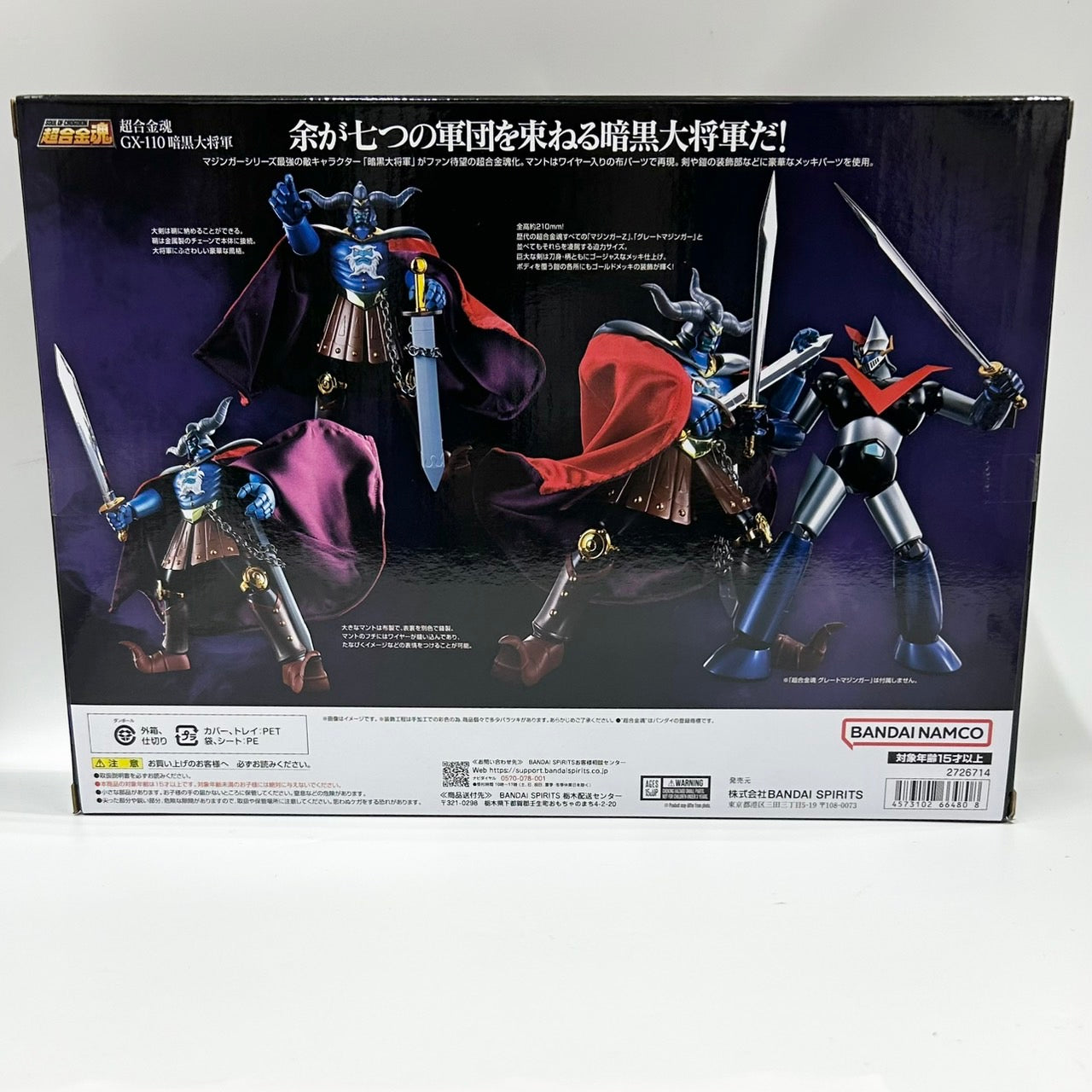 Soul of Chogokin GX-110 Dark General