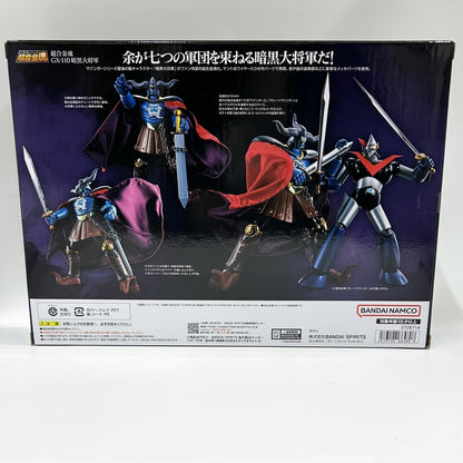 Soul of Chogokin GX-110 Dark General