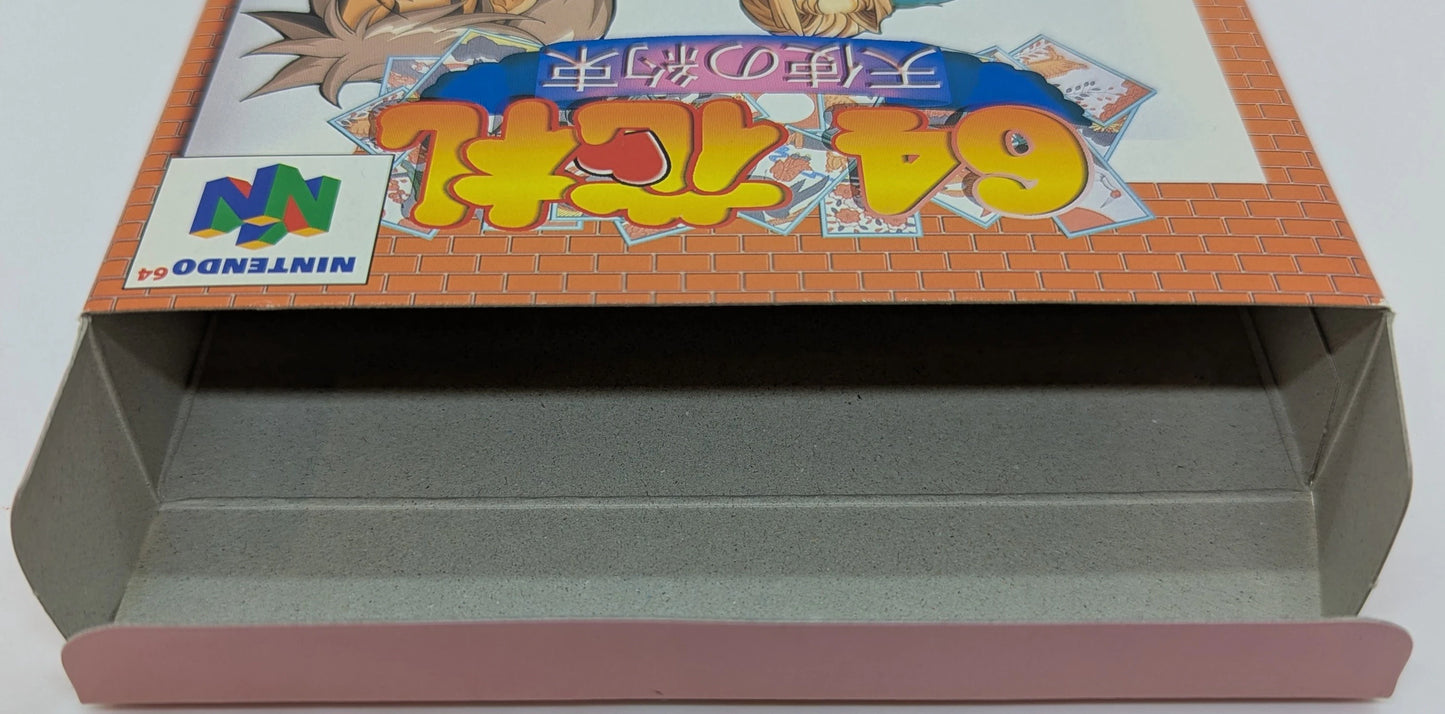 NINTENDO64 64 Hanafuda Angel's Promise