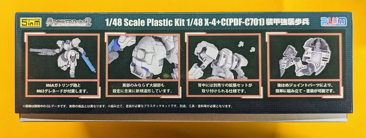 PLUM 5inch Mechanism 1/48 X-+(PDF-C701) Armored Assault Infantry