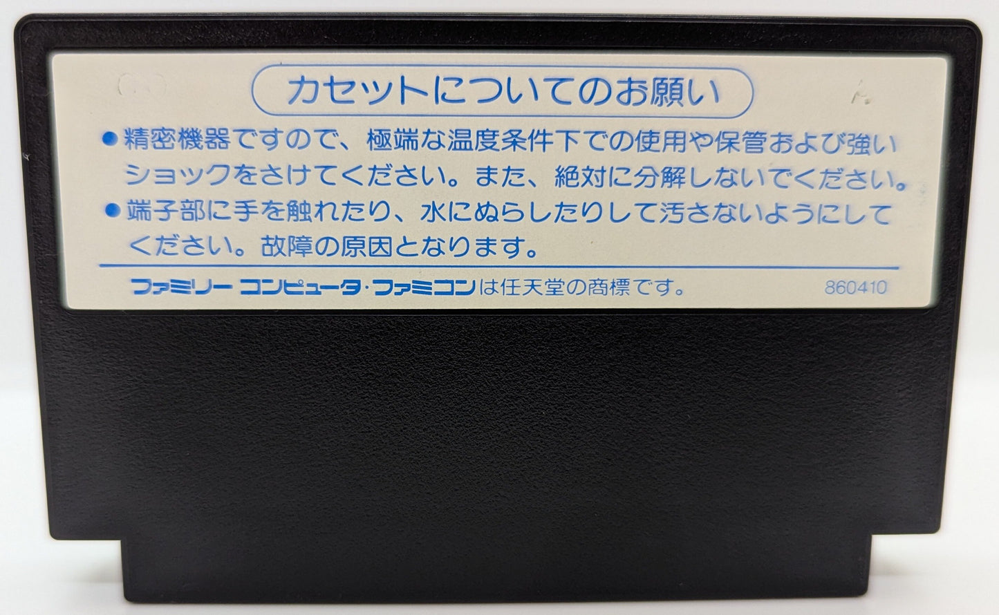 FC Hitler's Resurrection TOP SECRET