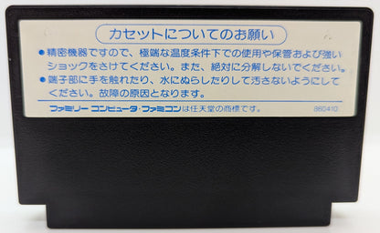 FC Hitler's Resurrection TOP SECRET