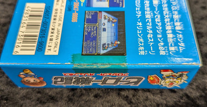 SFC Hero Senki Project Olympus