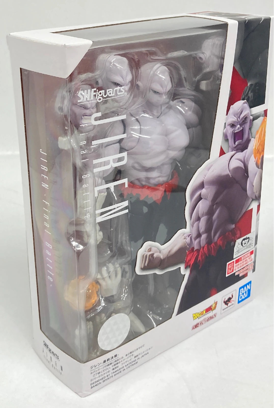 RFTERM0TOKEN SHFiguarts Jiren Final Battle