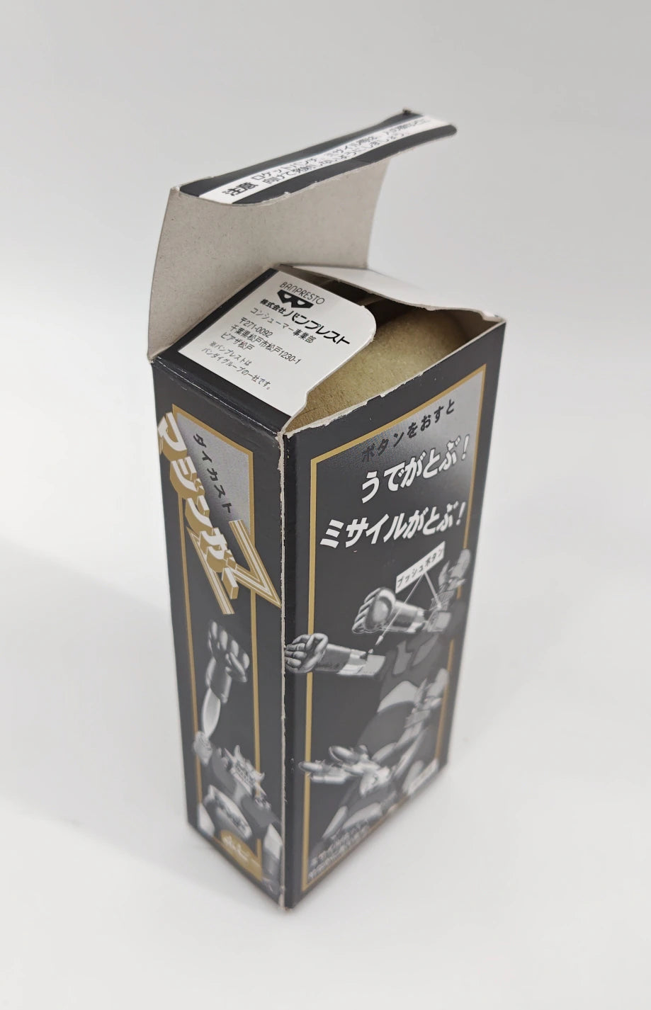 [Event Product] Popy Banpresto Reproduction Version/Chogokin Go Nagai Mazinger Z Mini Rocket Punch Black Ver.