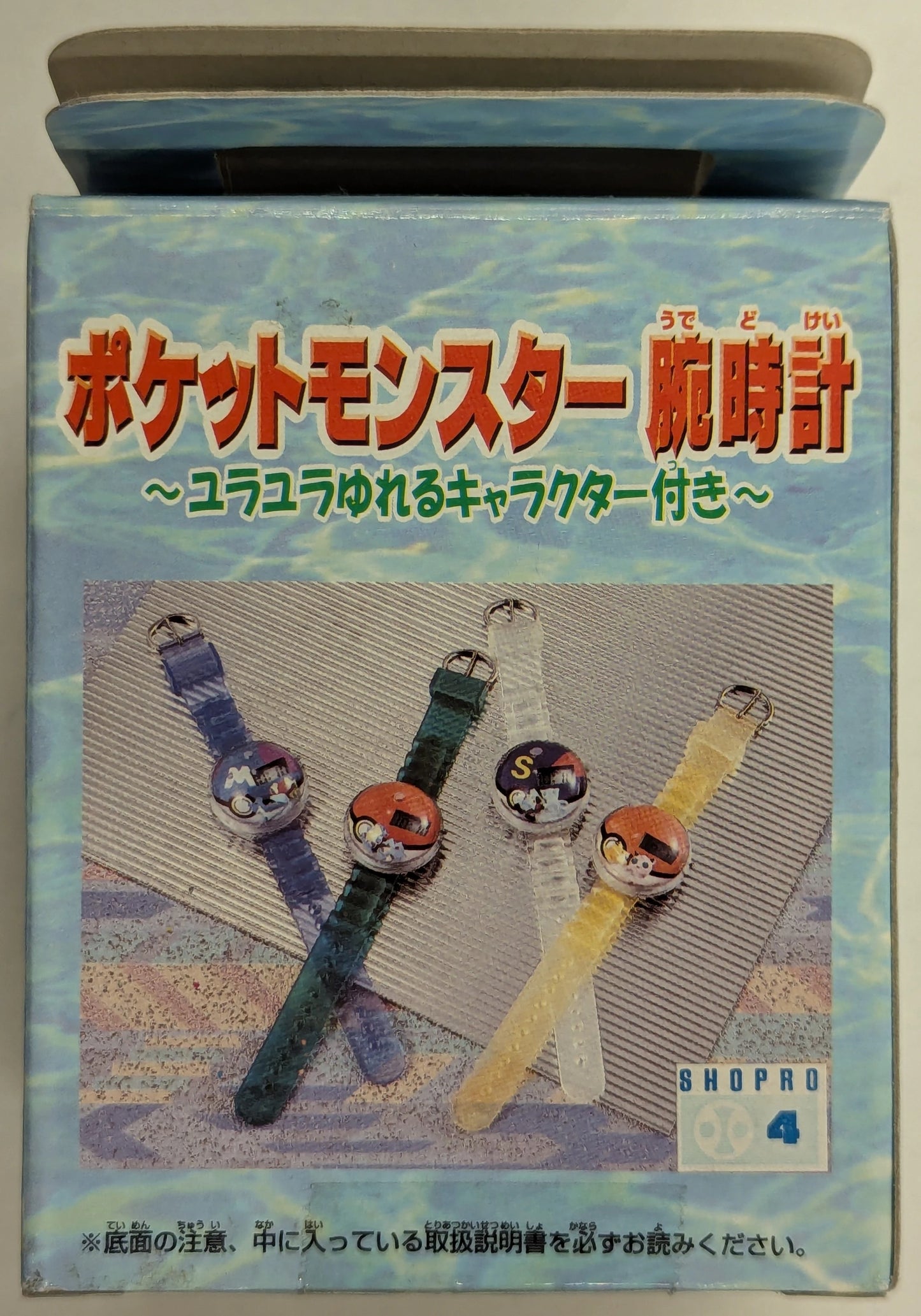 Banpresto Wristwatch moves back and forth swaying with character Pokemon Lapras and Magikarp