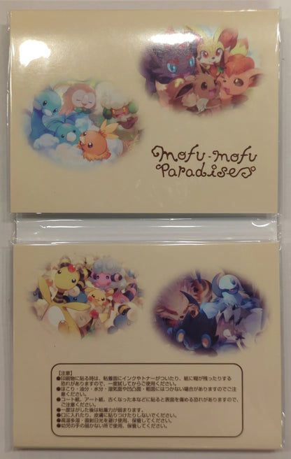 Pokemon MOFU-MOFU PARADISE Pocket Monsters Book Type Label