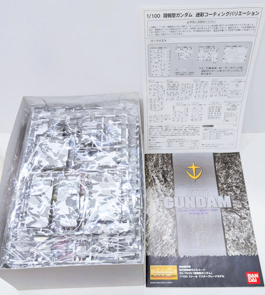 Bandai MG Gundam Ground Type Cold Climate Type A (Gray Camouflage Color) 1/100