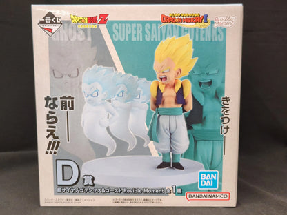 Bandai Spirits Ichiban Kuji Dragon Ball HISTORY II D Prize Super Saiyan Gotenks e Ghost Revible Moment