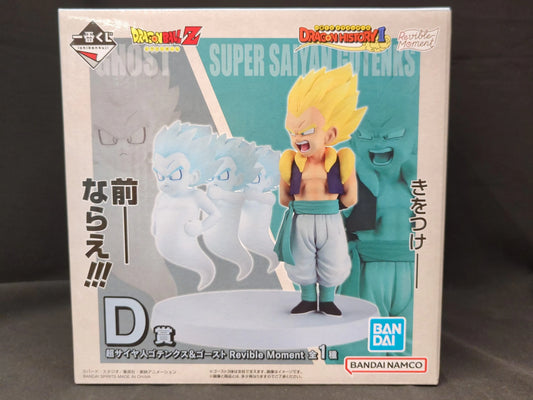 Bandai Spirits Ichiban Kuji Dragon Ball HISTORY II D Prize Super Saiyan Gotenks e Ghost Revible Moment