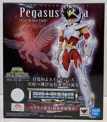 RFTERM0TOKEN RFTERM1TOKEN RFTERM2TOKEN EX Masami Kurumada Pegasus Seiya/Final Bronze Cloth