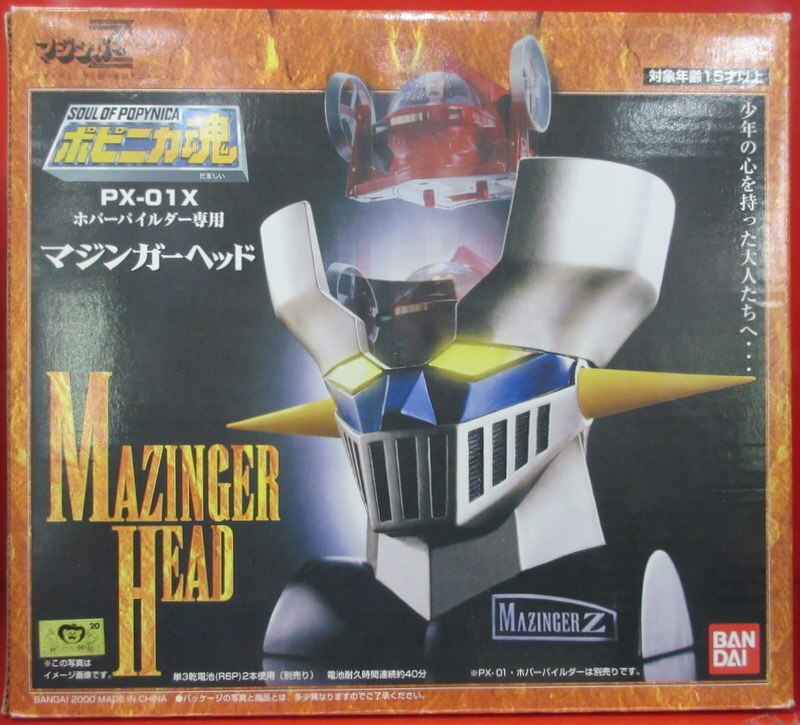Bandai - Soul of Popynica / Mazinger Z Mazinger head PX01X